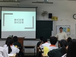 1070416校長公開觀課3