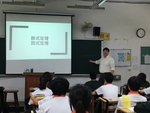 1070416校長公開觀課4