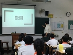 1070416校長公開觀課5