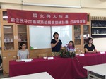 1070706新住民子女技能精進成發6