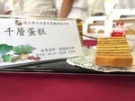 1070706新住民子女技能精進成發17