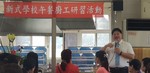 1070720新式營養午餐研習6