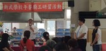 1070720新式營養午餐研習13