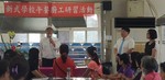 1070720新式營養午餐研習14