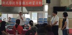 1070720新式營養午餐研習17