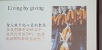 1070727思伶有約 心靈成長4