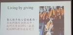 1070727思伶有約 心靈成長5
