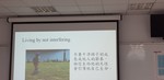 1070727思伶有約 心靈成長9