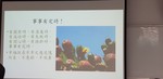 1070727思伶有約 心靈成長10