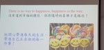 1070727思伶有約 心靈成長17