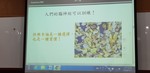 1070727思伶有約 心靈成長6