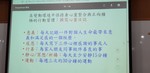 1070727思伶有約 心靈成長10