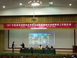 1071114谷關承辦原民工作檢討會1
