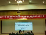 1071114谷關承辦原民工作檢討會7