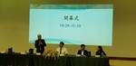 1071114谷關承辦原民工作檢討會12
