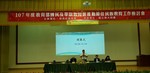 1071114谷關承辦原民工作檢討會13
