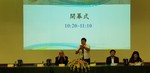 1071114谷關承辦原民工作檢討會14