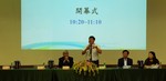 1071114谷關承辦原民工作檢討會16