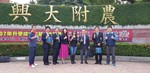 1071127四國教育觀光人員交流2