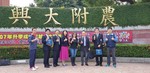 1071127四國教育觀光人員交流3