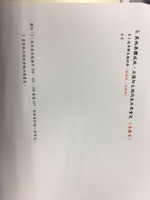 1071127校務評鑑工作會議(四)1