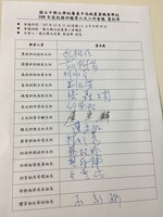 1071211校務評鑑工作會議(六)3