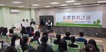 1071217食農教育繪本頒獎典禮14