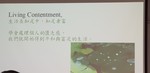 1071217食農教育繪本頒獎典禮4