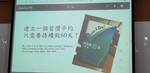 1071217食農教育繪本頒獎典禮7