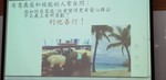 1071217食農教育繪本頒獎典禮11