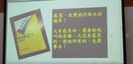 1071217食農教育繪本頒獎典禮12