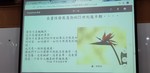 1071217食農教育繪本頒獎典禮16