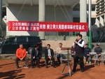 20180102行政院蔡副座致贈球鞋儀式7