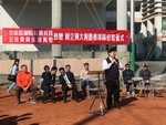 20180102行政院蔡副座致贈球鞋儀式11