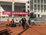 20180102行政院蔡副座致贈球鞋儀式4