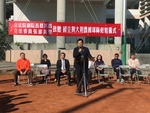 20180102行政院蔡副座致贈球鞋儀式20
