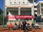 20180102行政院蔡副座致贈球鞋儀式2