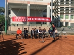 20180102行政院蔡副座致贈球鞋儀式11