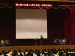 20180119休業式暨校務會議13