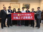 20180124大光扶輪社羽球賽頒獎19