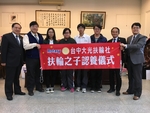 20180124大光扶輪社羽球賽頒獎20