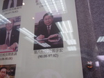 20180308琉球協會交流參訪17