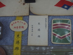 20180308琉球協會交流參訪8
