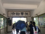 活動花絮圖片