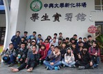 1080121森林二甲校外實習2