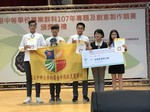 20140514-專題競賽11