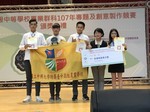 20140514-專題競賽2