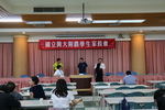 主席師長們