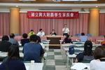 主任報告