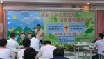 106農委會從農計畫記者會11